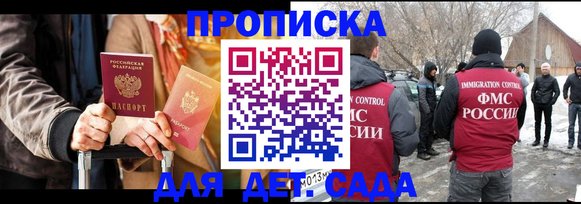 где прописаться в Кунгуре