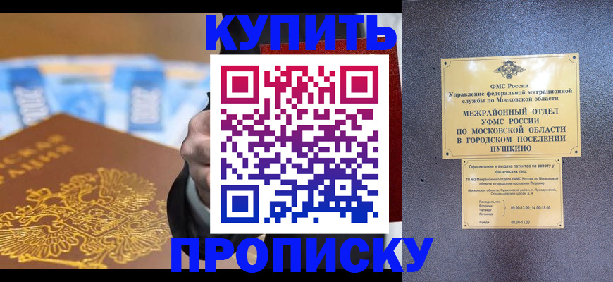 форма 3 в Кунгуре