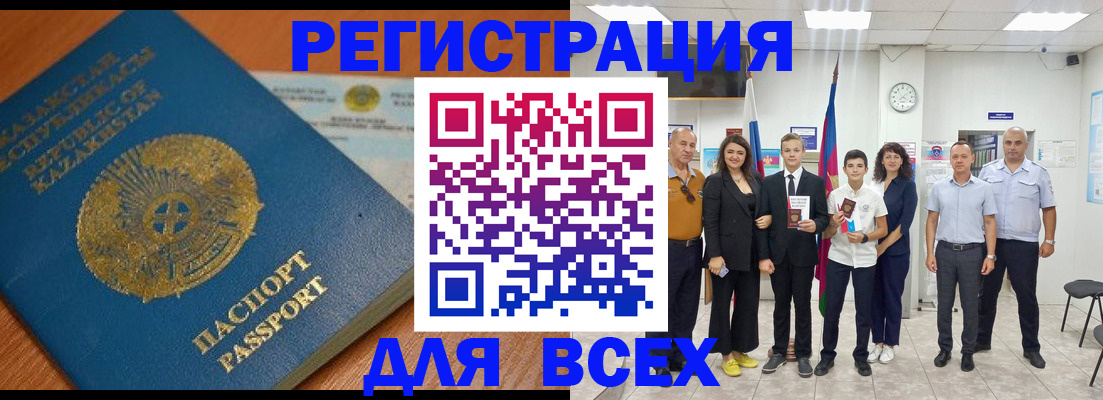 найти адрес прописки в Кунгуре